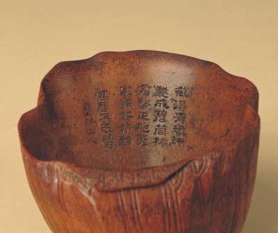 图片[2]-Wangyun bamboo carving lotus leaf cup-China Archive